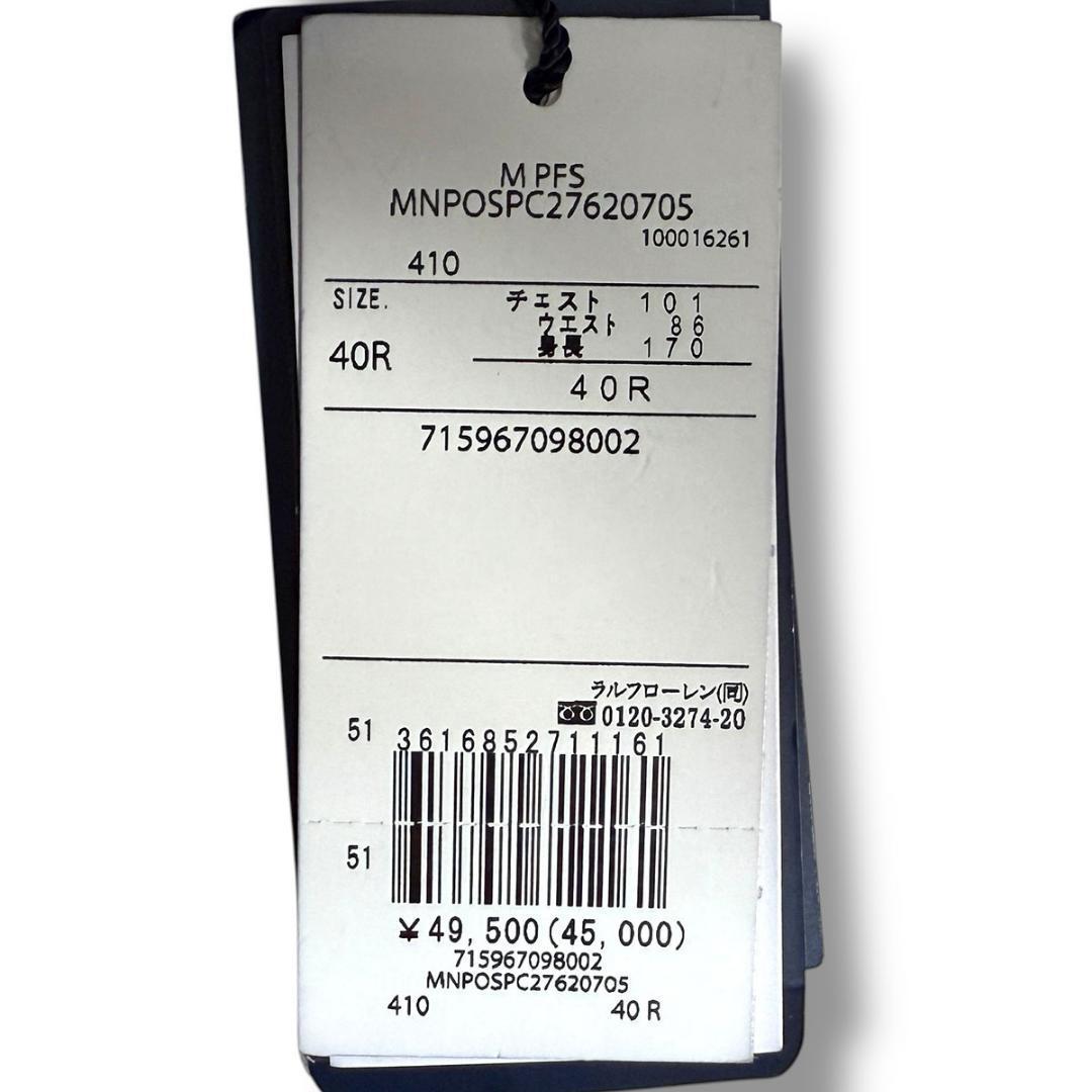 J6403 新品 ポロラルフローレン アンコンストラクテッドジャケット 紺40R