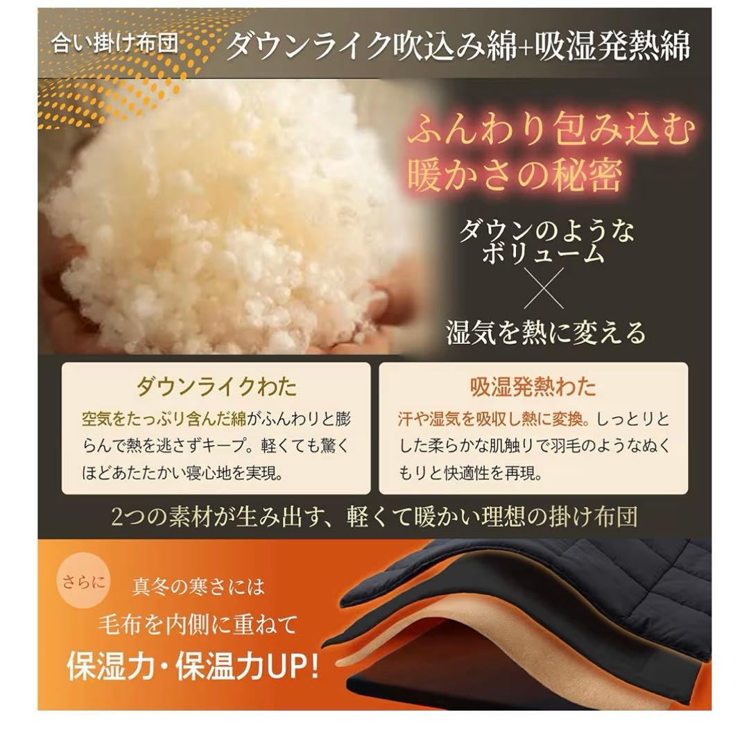 GOKUMIN 掛け布団 2枚合わせ オールシーズン 肌掛け 合掛け 洗える 抗