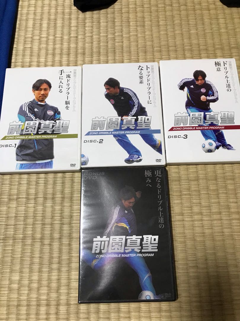 前園真聖DVD4枚組 サッカー