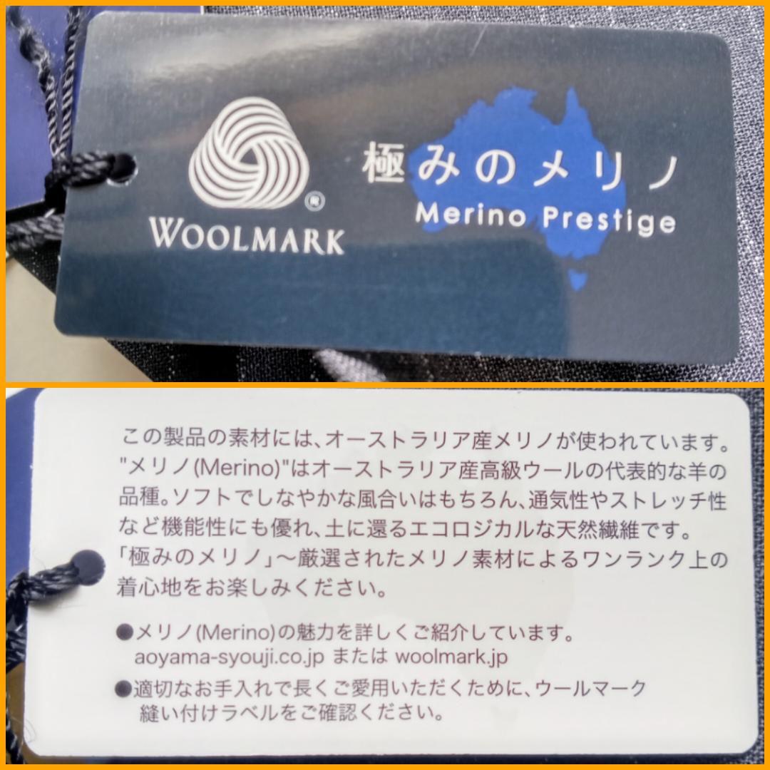 【ロレック】Persons for Men スーツ + ストライプシャツ