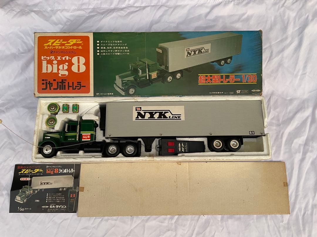 GA-ダイシン スピーダー ジャンボトレーラー big8 1/30未使用保管品