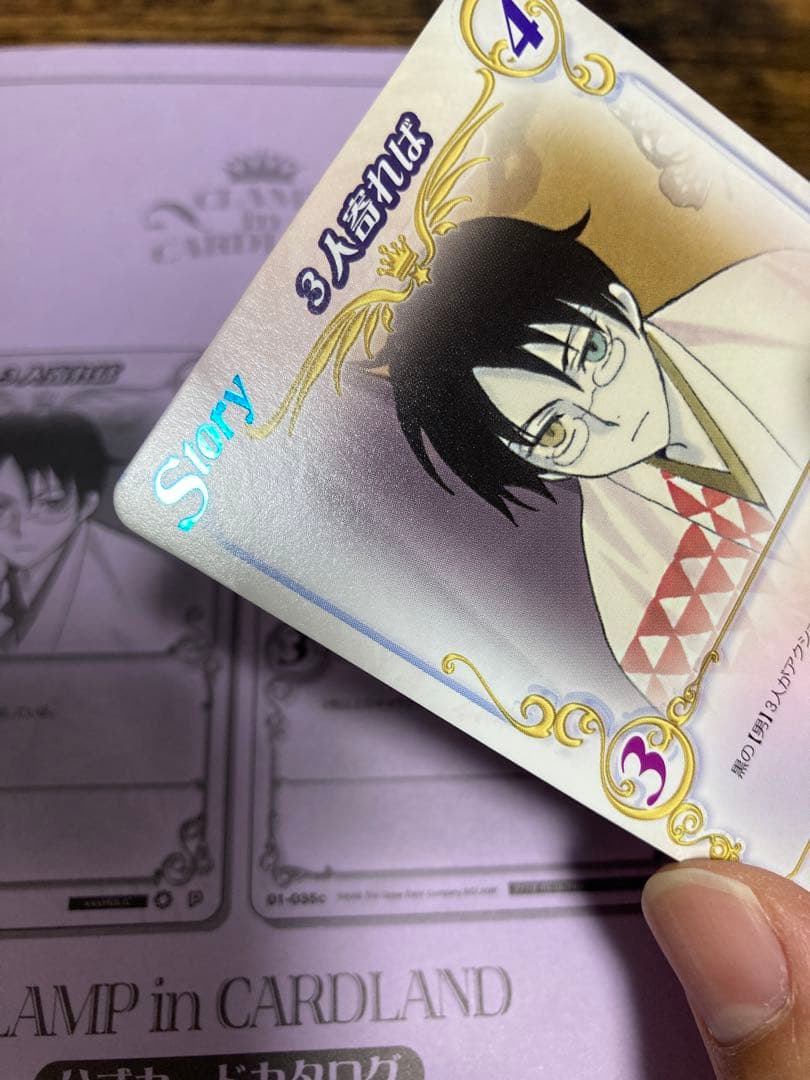CLAMP in CARDLAND公式カードカタログ　特典カード付き