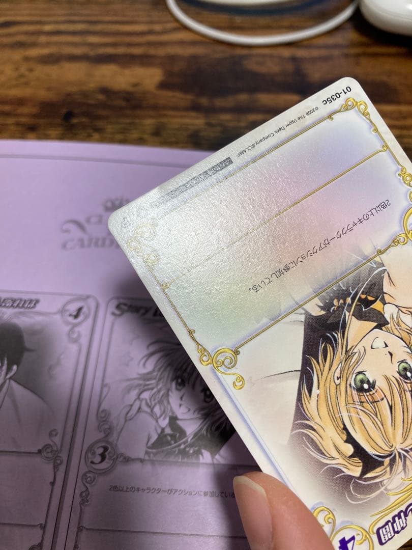 CLAMP in CARDLAND公式カードカタログ　特典カード付き