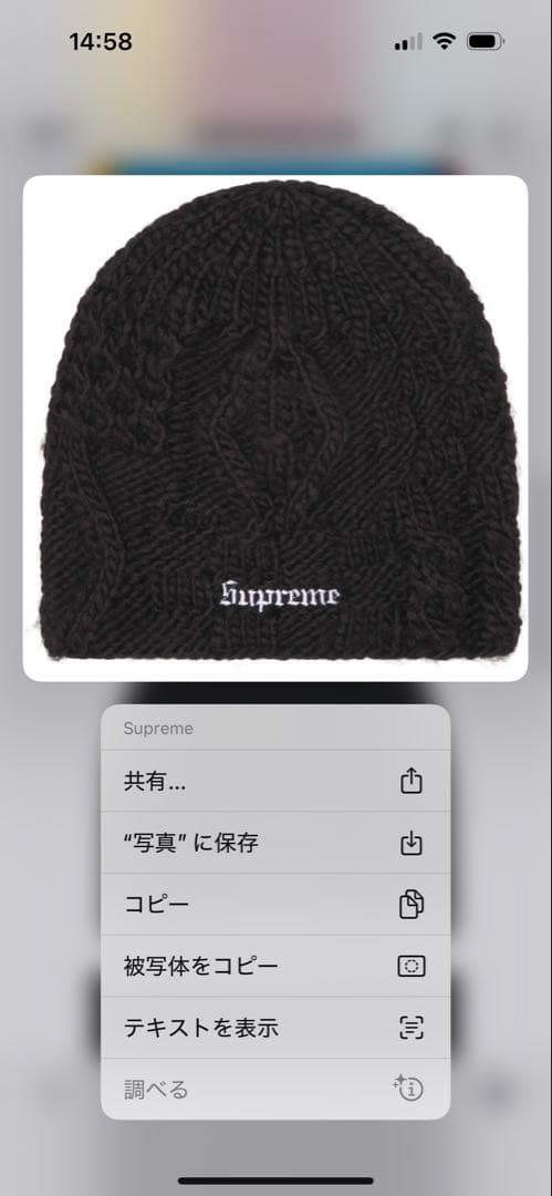 帽子 Supreme Block Knit Beanie BLACK