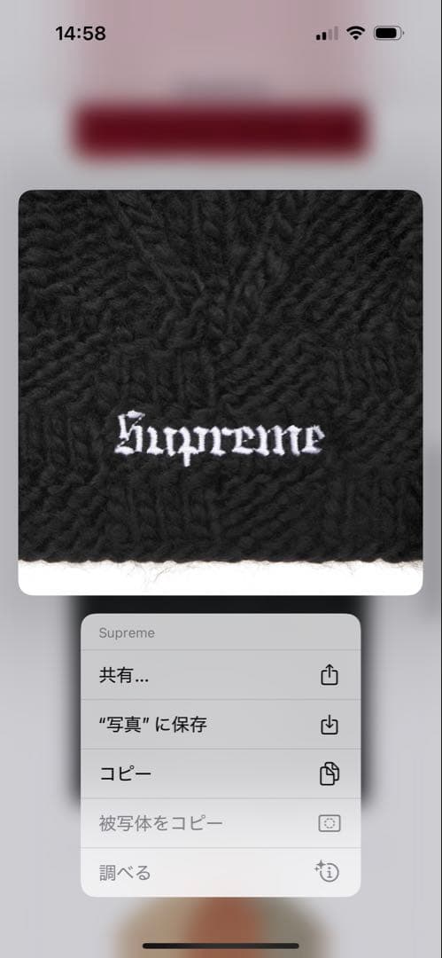 帽子 Supreme Block Knit Beanie BLACK