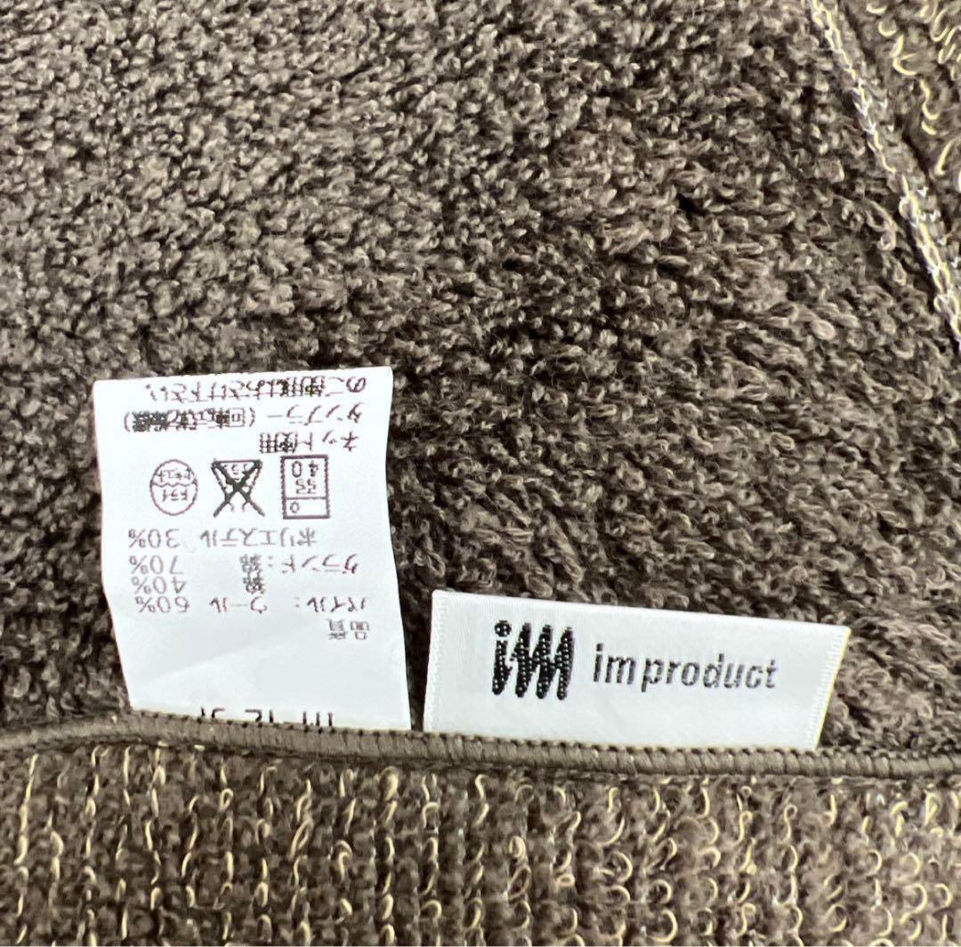 西川　イッセイミヤケ　ウールブランケット　ダブル　日本製