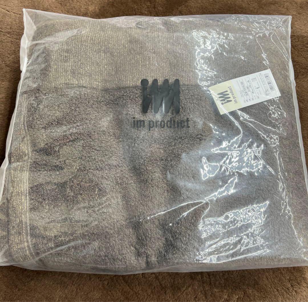 西川　イッセイミヤケ　ウールブランケット　ダブル　日本製