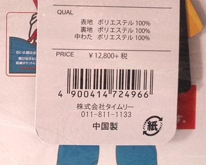 新品 スキーウェア 女の子 上下セット サイズ調整可能 ホワイト 160サイズ
