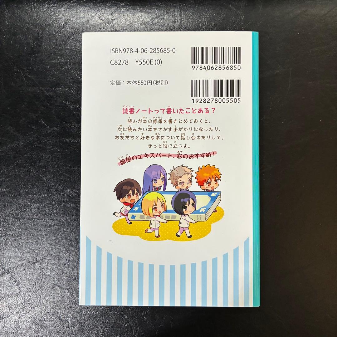 探偵チームKZ事件ノート　DVD 読書ノート　ノベライズ　名刺　まとめ売り