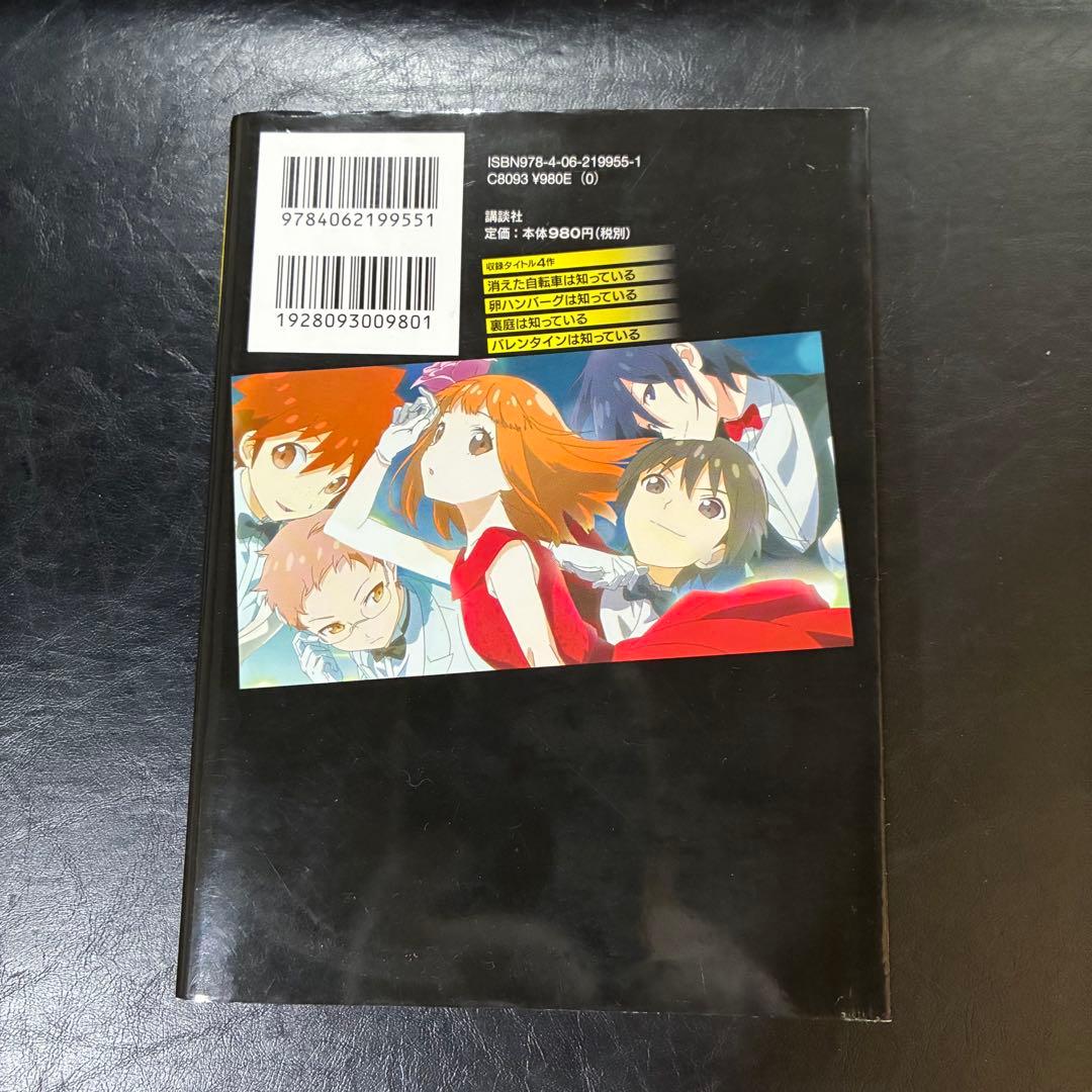 探偵チームKZ事件ノート　DVD 読書ノート　ノベライズ　名刺　まとめ売り