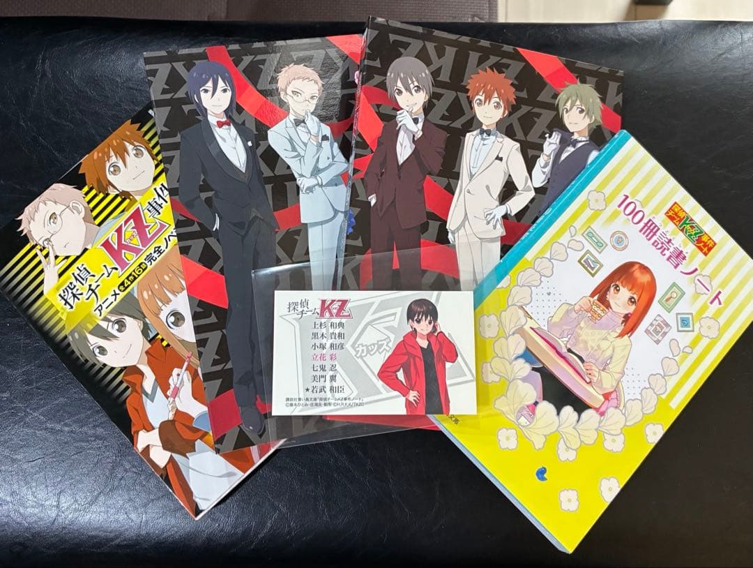 探偵チームKZ事件ノート　DVD 読書ノート　ノベライズ　名刺　まとめ売り