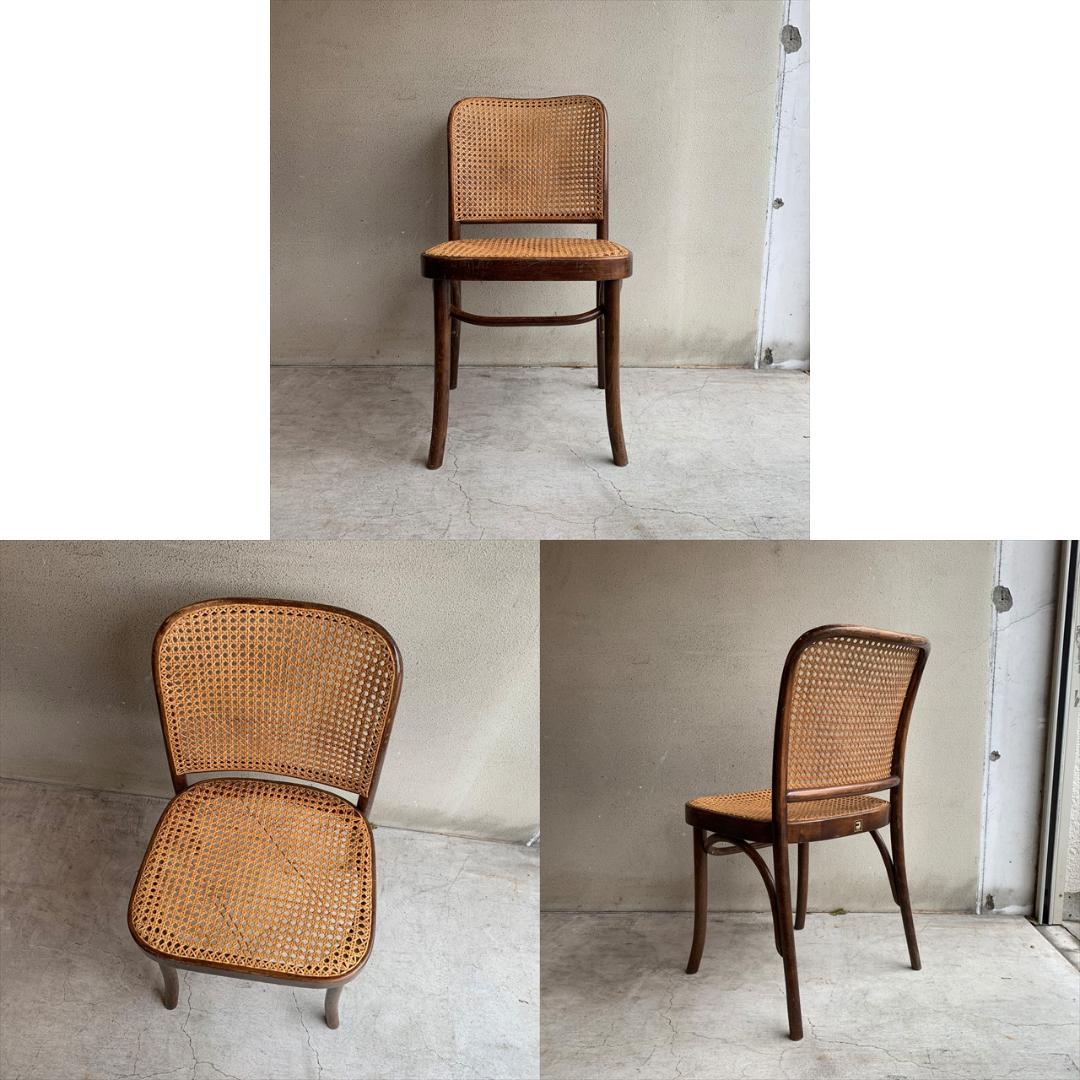 トーネット｜FMGポーランド製｜ヨーゼフホフマン｜プラハチェア｜no.811｜