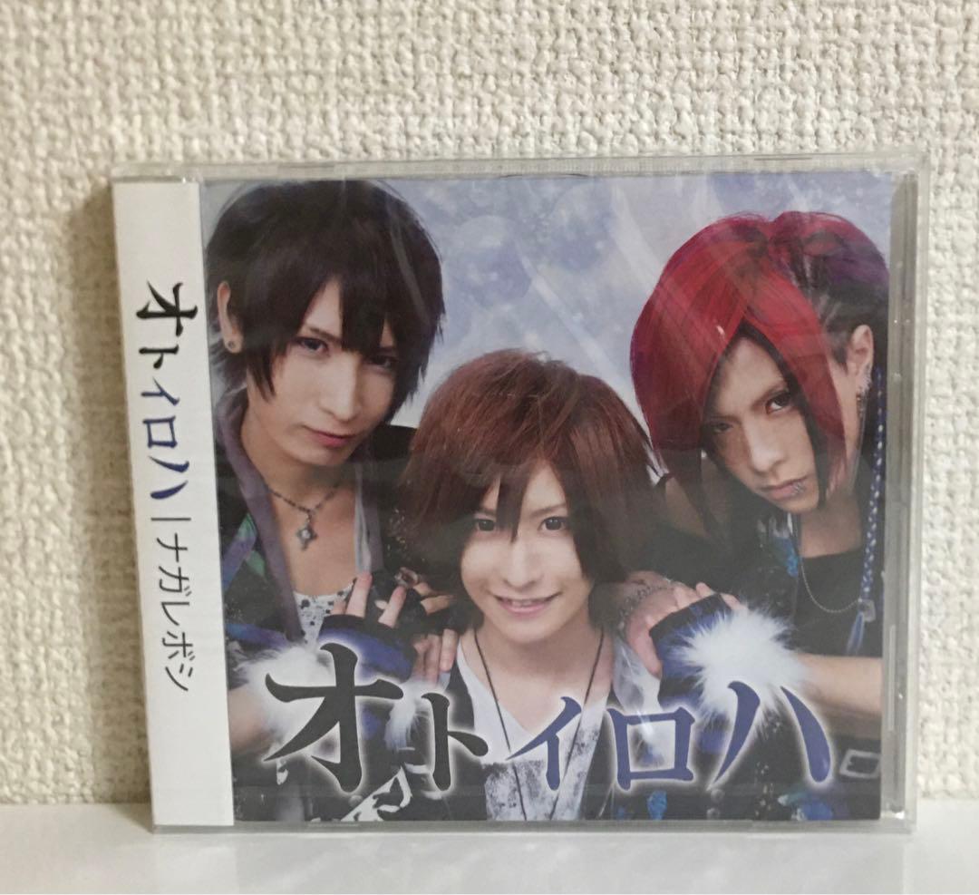 オトイロハ / ナガレボシ　未開封