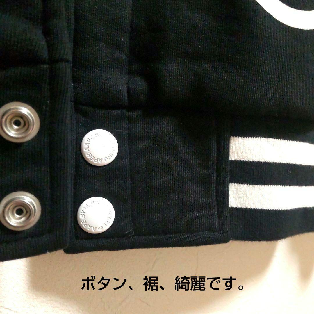 A BATHING APE★NINETYNINETY9090コラボスタジャン