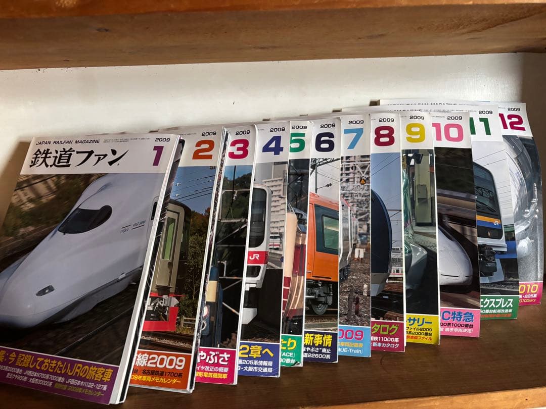 鉄道ファン 2009年 1-12号セット