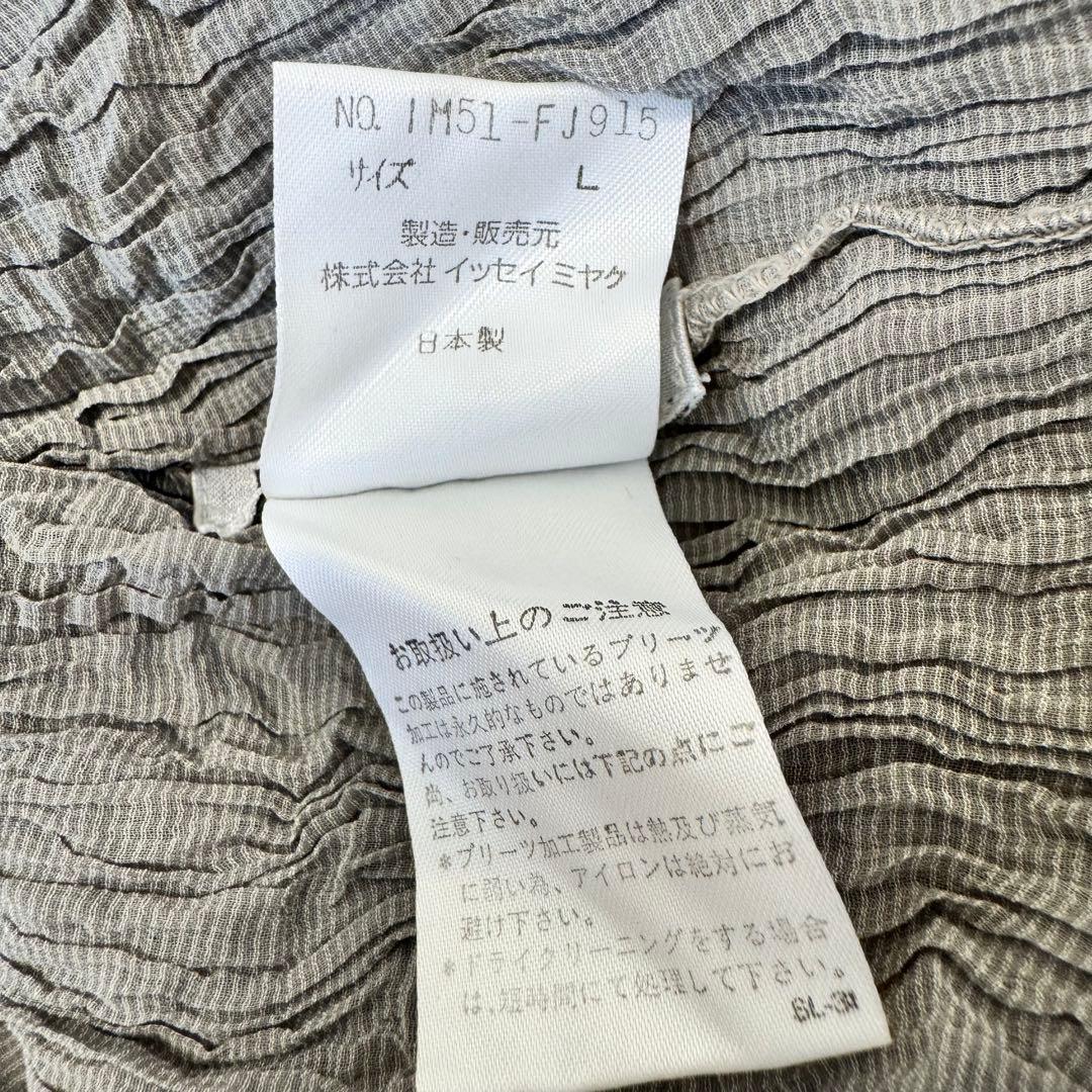 極美品✨ISSEY MIYAKE プリーツ　シルク　グレー　長袖　大きめサイズ