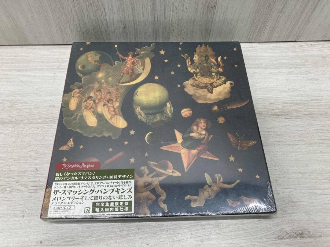 新品未開封　スマッシング・パンプキンズ / メロンコリーそして終りのない悲しみ