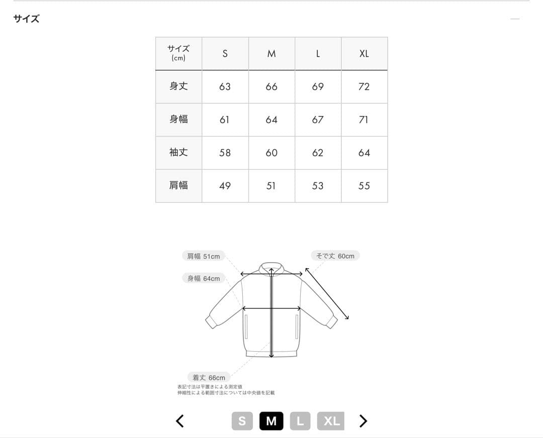 グラニフ　 スタジャン　シティボーイペンギン