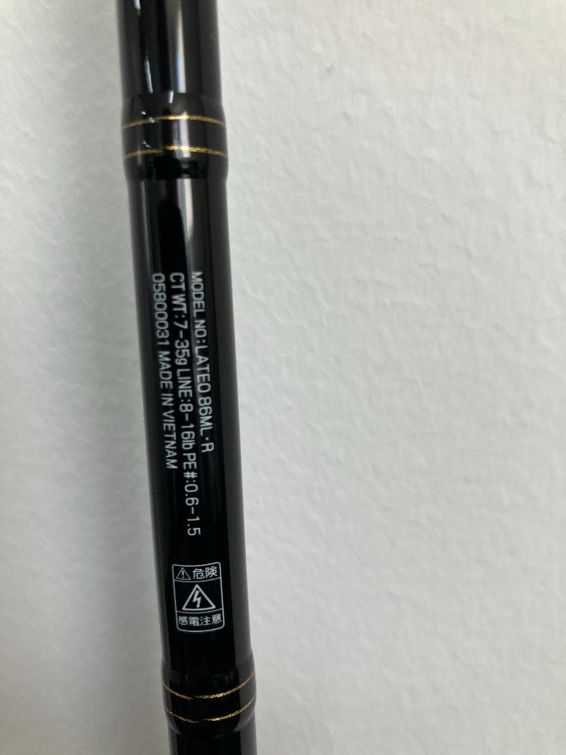 ダイワ ラテオ 86ML R 釣り竿