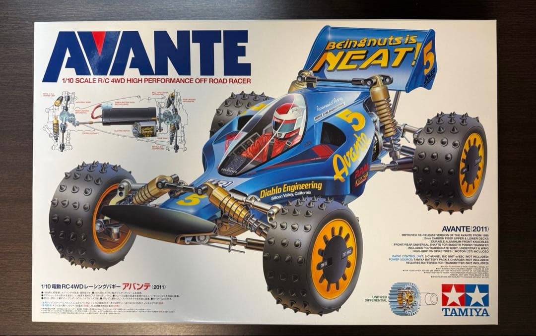 タミヤ AVANTE 1/10 ラジコン組立キット