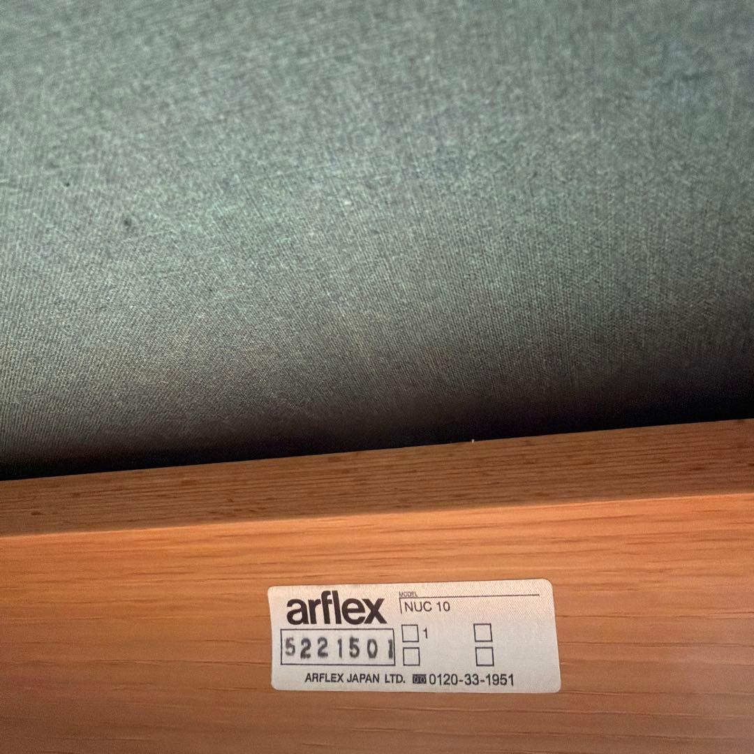 アルフレックス NU カウンターチェア　オーク