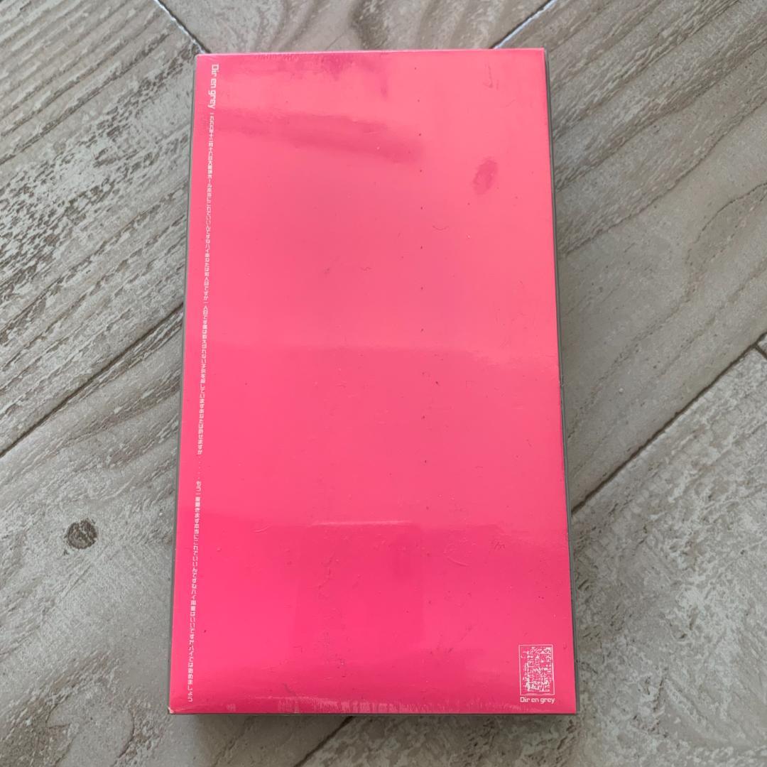 DIR EN GREY 一九九九年十二月十八日大阪城ホール VHS 新品未開封