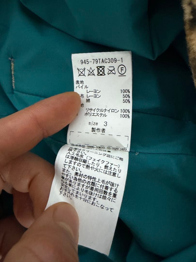 black means レオパード巻きスカート ポーチ付き