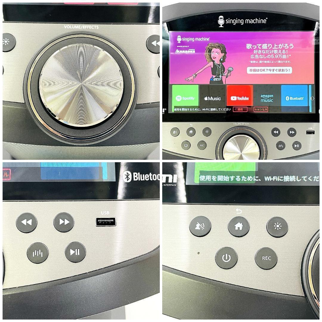 【開封未使用】Singing Machine ISM9025 WiFiカラオケ