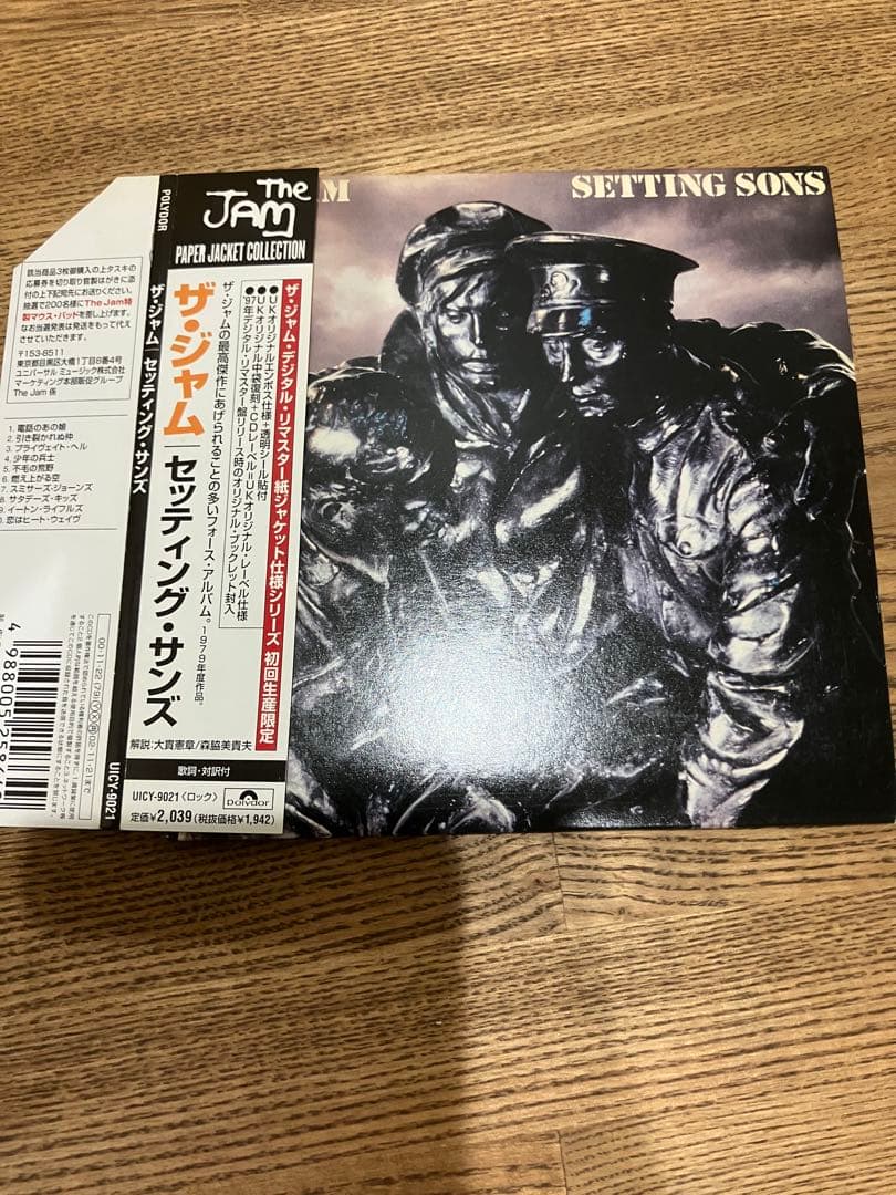 【匿名配送】The Jam 紙ジャケCD まとめ売り