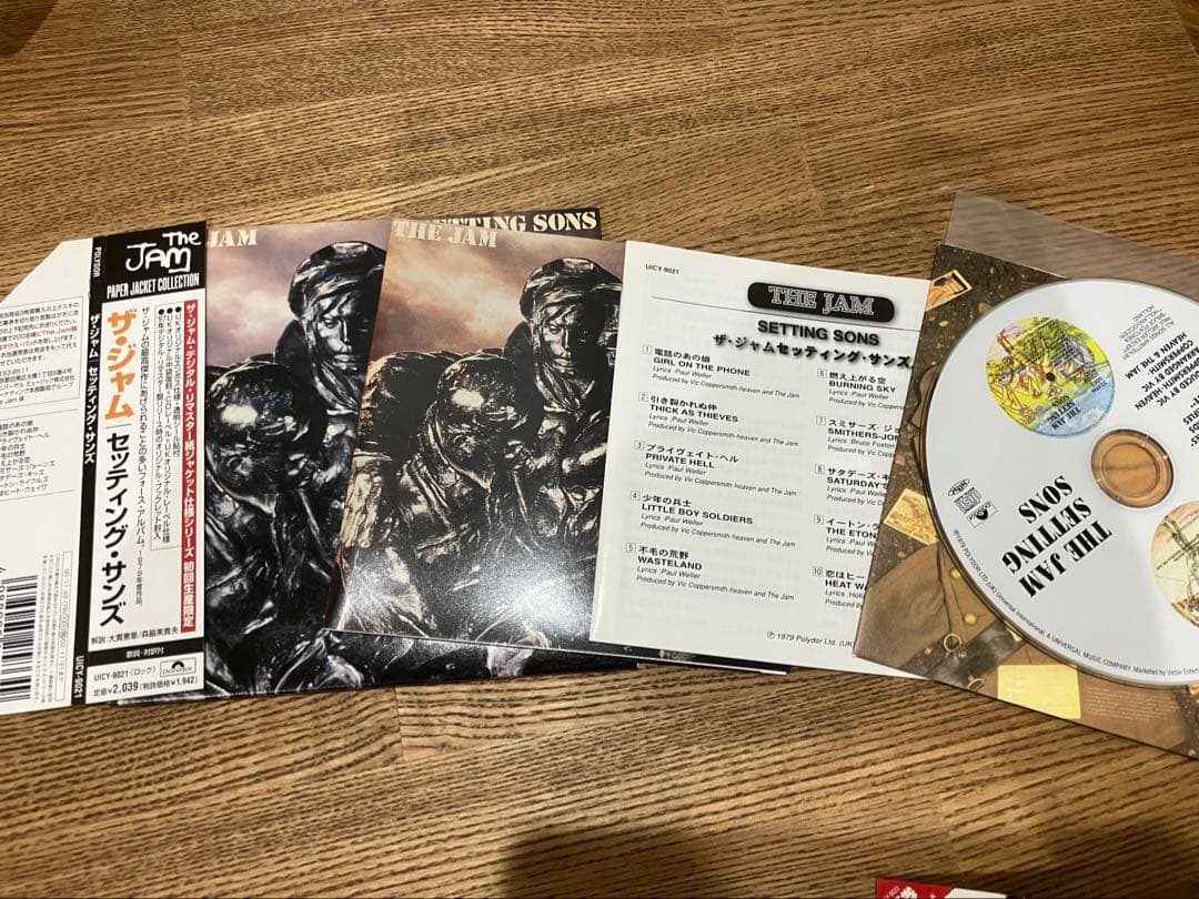 【匿名配送】The Jam 紙ジャケCD まとめ売り