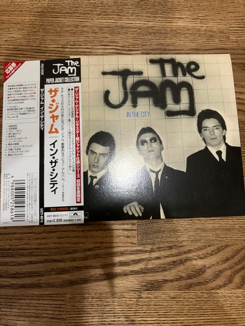 【匿名配送】The Jam 紙ジャケCD まとめ売り