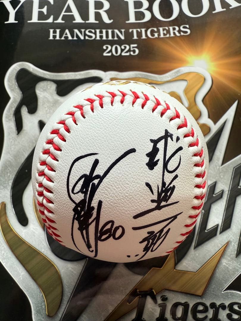阪神タイガース　岡田元監督　直筆サインボール\"球道一筋\"