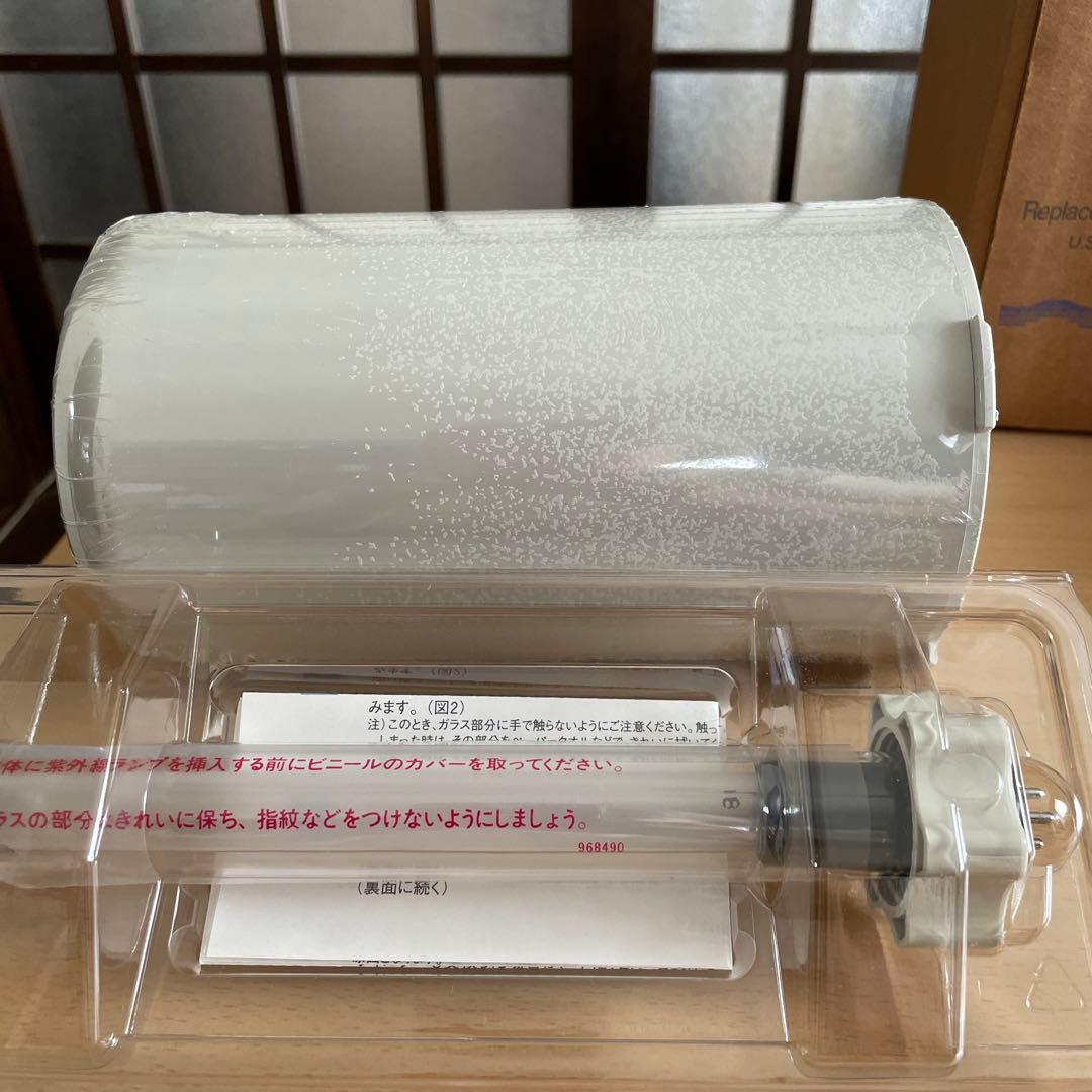 アムウェイ浄水器(旧型) フィルターとランプ