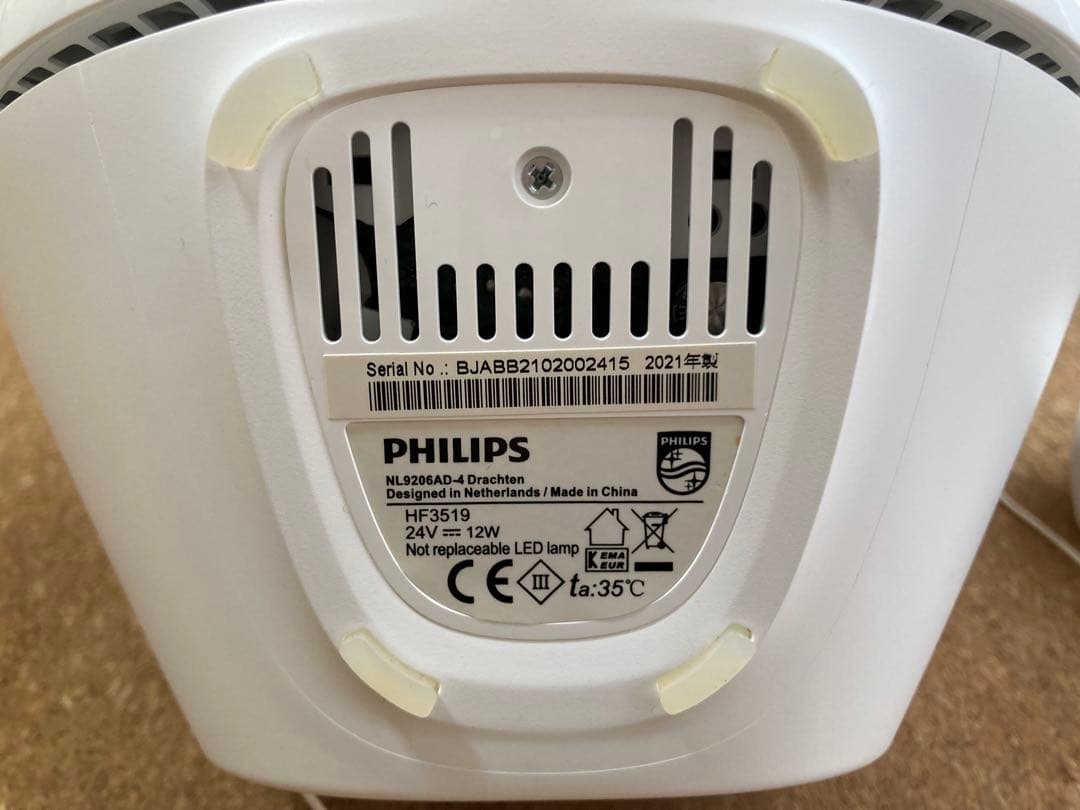 【美品】PHILIPS 目覚まし時計　置き時計