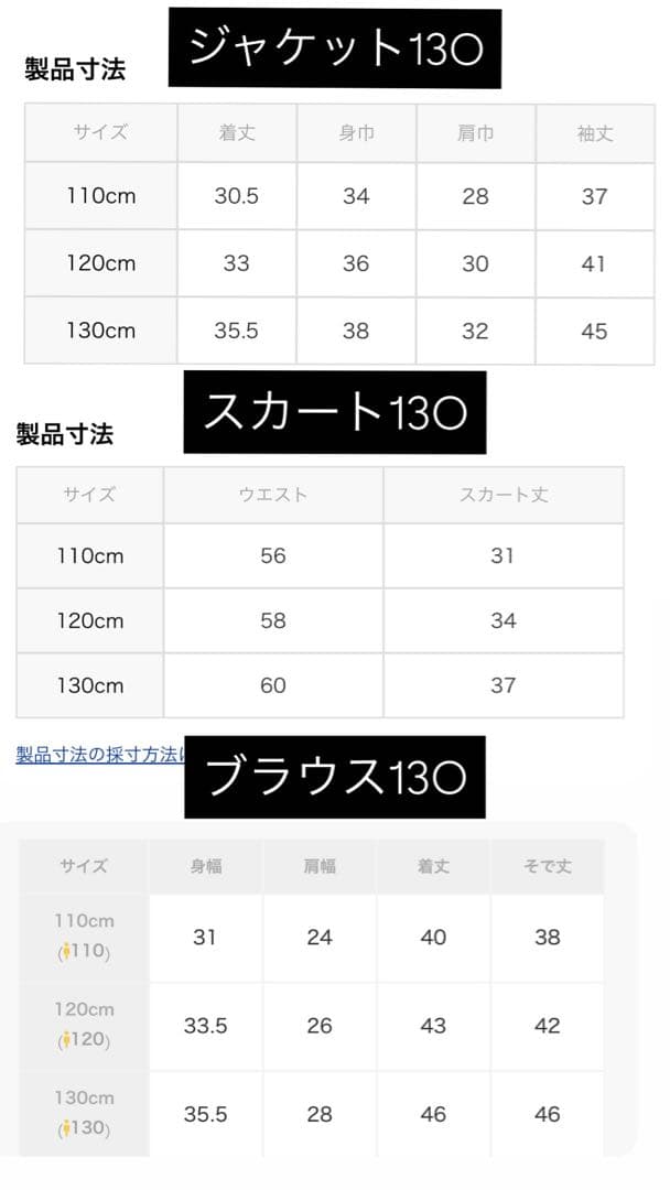 kate spade new york ♤﻿フォーマル 3点セット