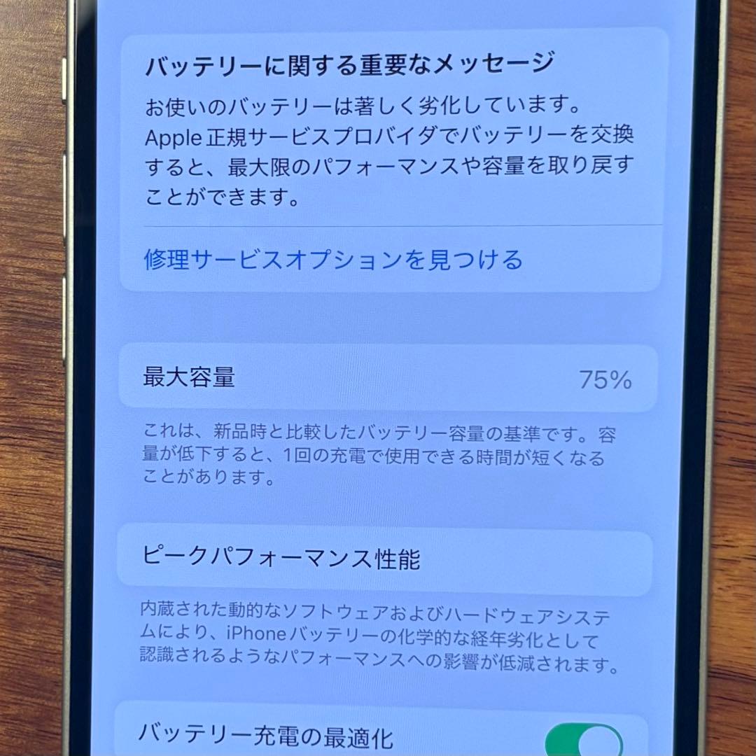 Apple iPhone 12 グリーン 本体 128GB