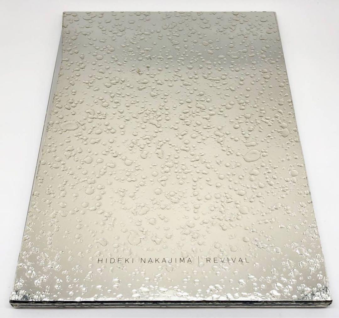 中島英樹作品集 リバイバル HIDEKI NAKAJIMA : REVIVAL