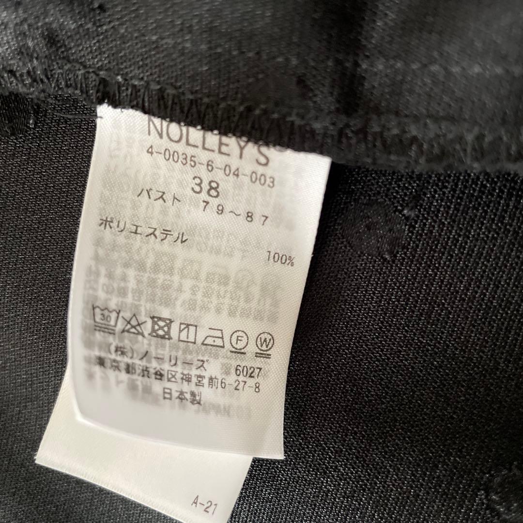 ノーリーズ⭐️ジャケットブルゾン　ウォッシャブル