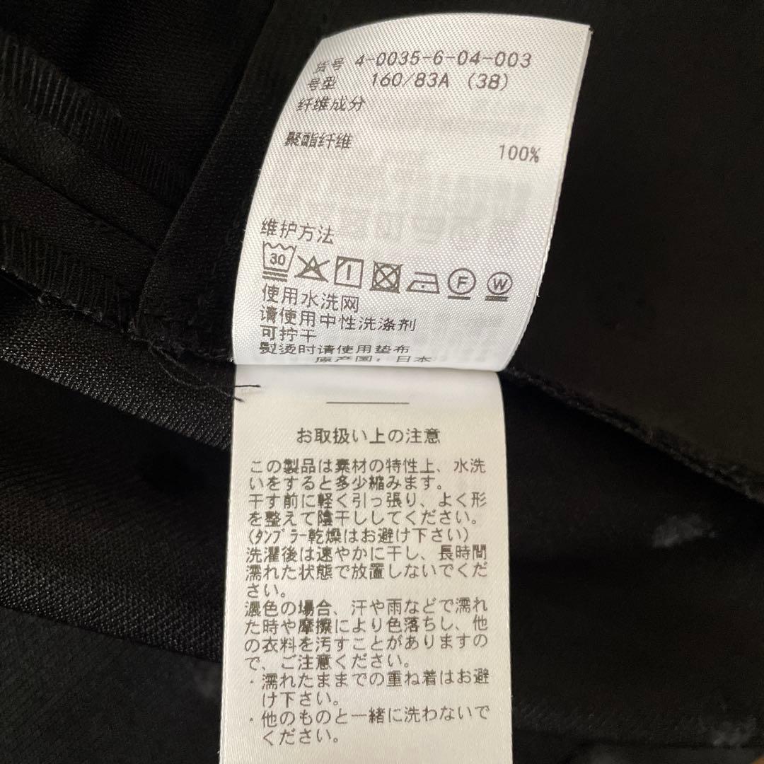 ノーリーズ⭐️ジャケットブルゾン　ウォッシャブル