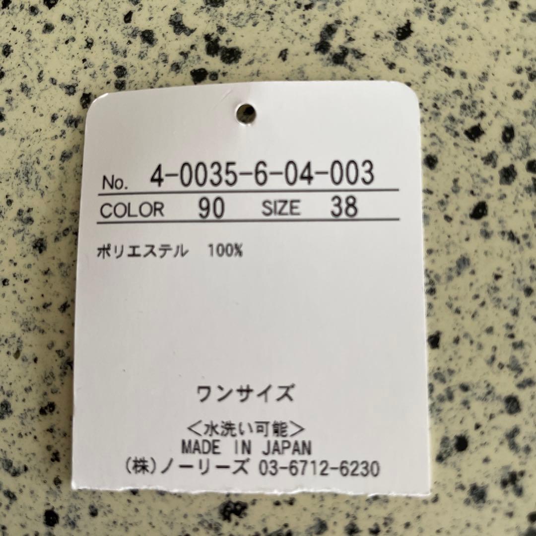 ノーリーズ⭐️ジャケットブルゾン　ウォッシャブル