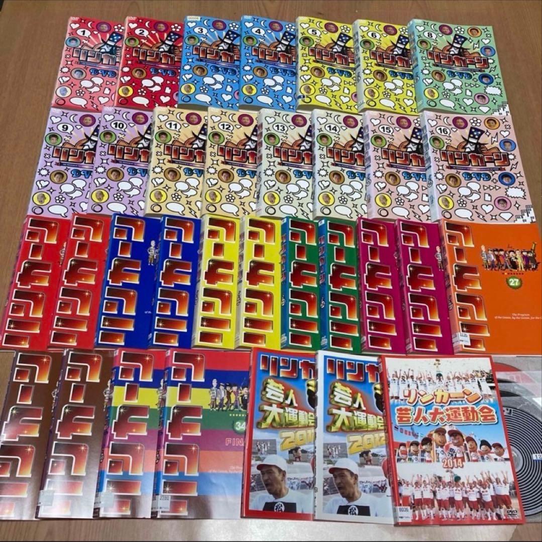 リンカーン DVD 30本 + 芸人大運動会3本　33本セット