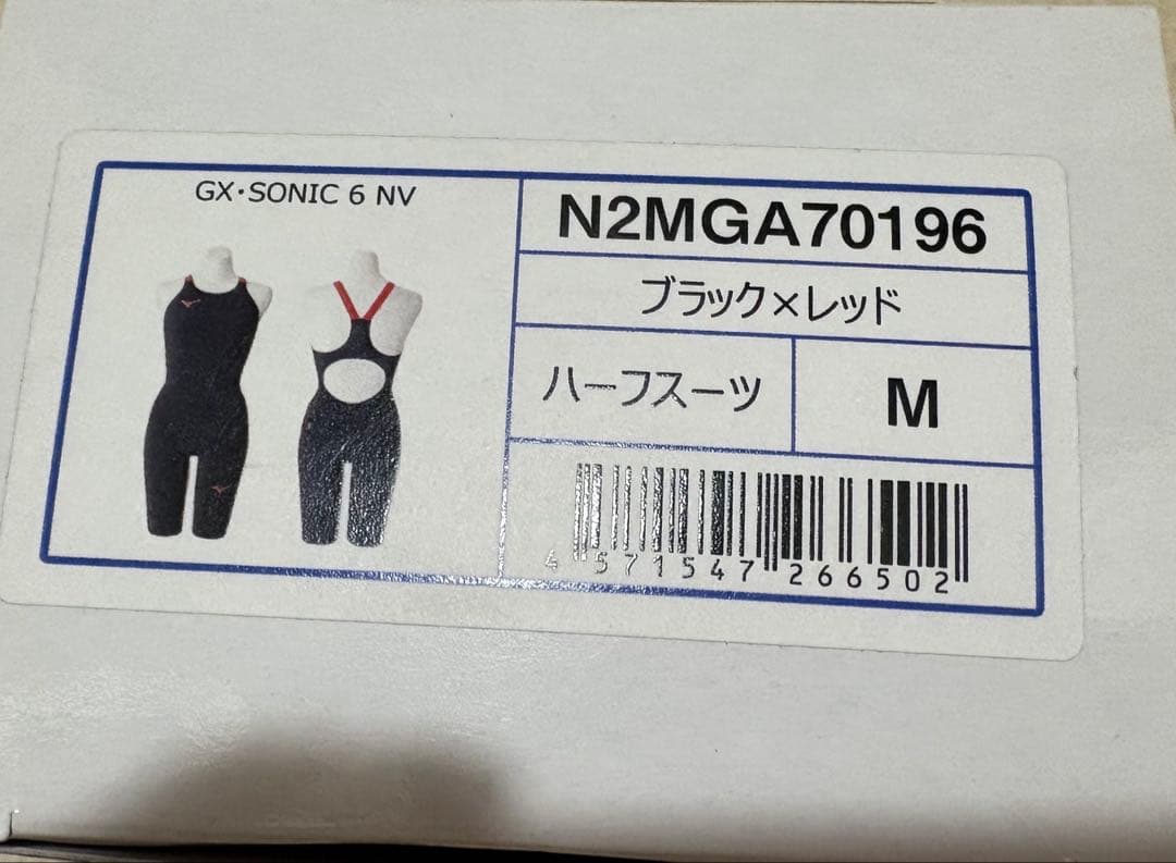 定価43780円 GX.SONIC 6 NV競泳高速水着ミズノ女性　M