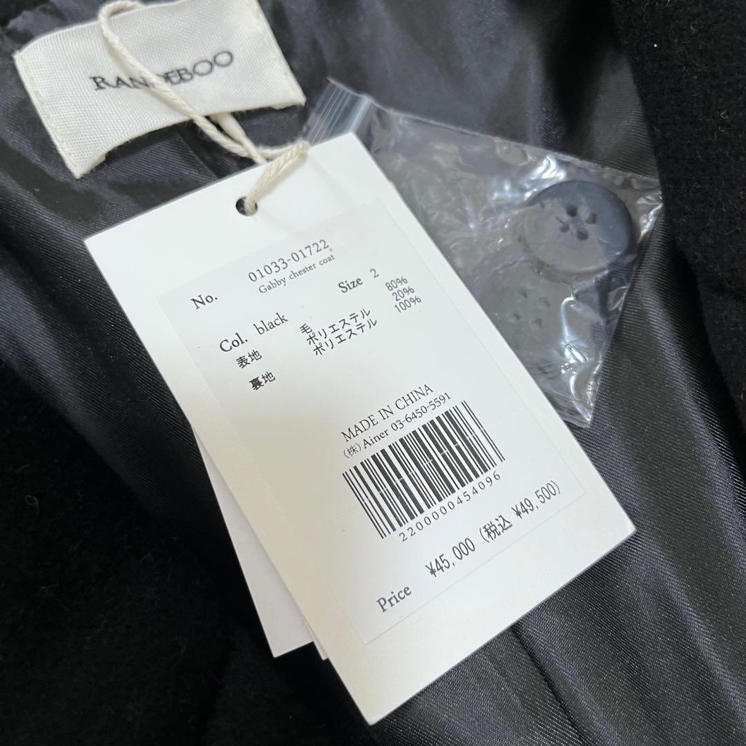 spica.　　ダブル　チェスターコート　ロング　ブラック