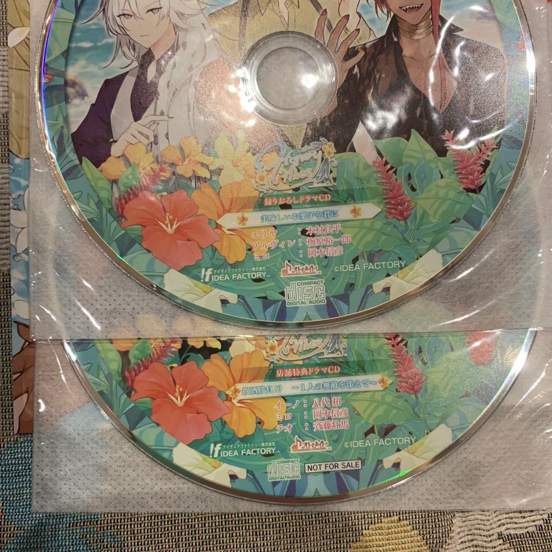 Honey Vibes 特装版 ステラセット 小冊子付 ハニーヴァイブス ハニヴ