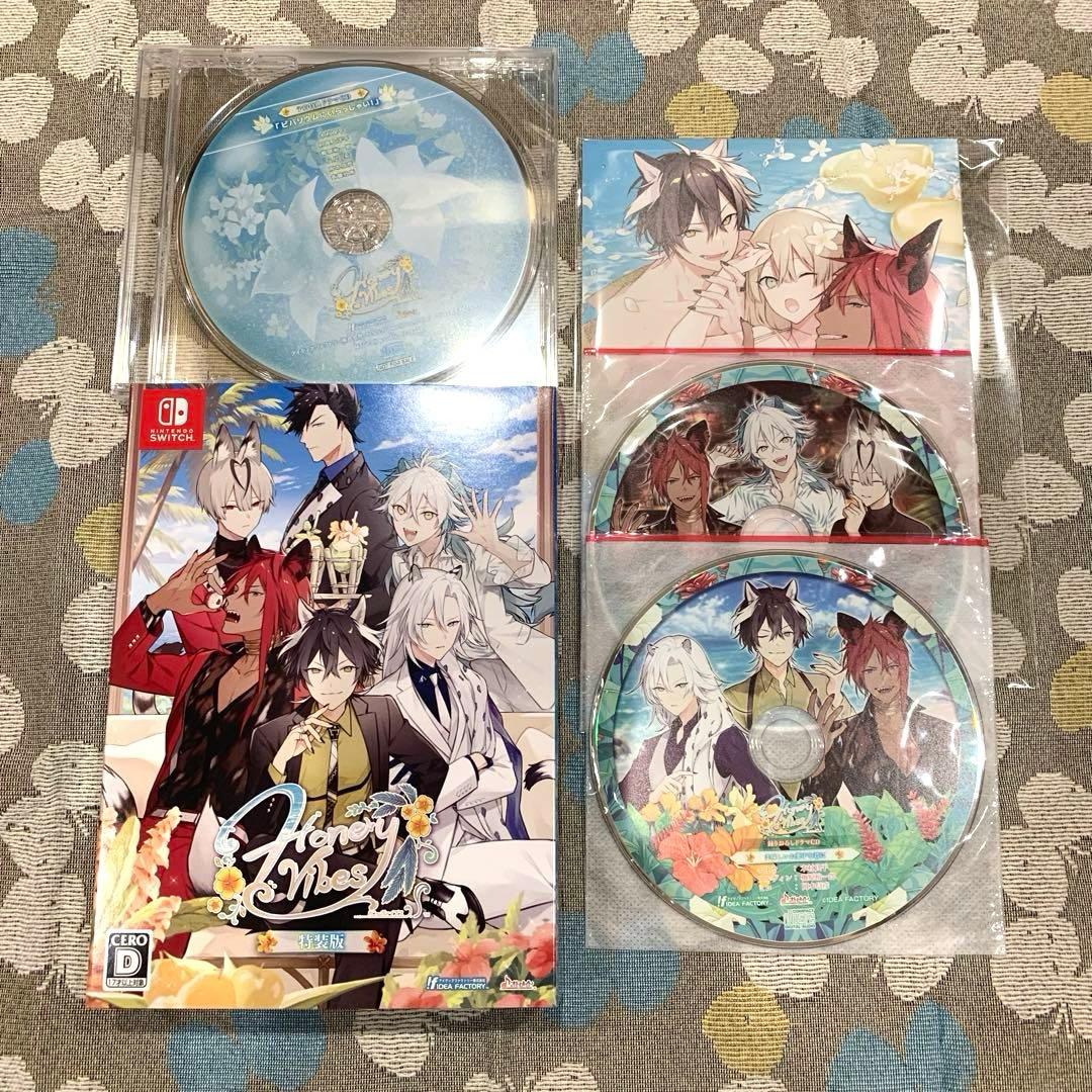 Honey Vibes 特装版 ステラセット 小冊子付 ハニーヴァイブス ハニヴ