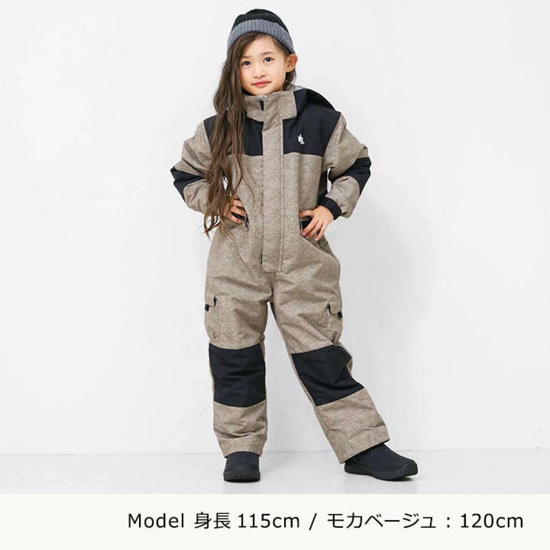LOGOS Park ロゴス スキー スノーウェア 130 つなぎ モカベージュ