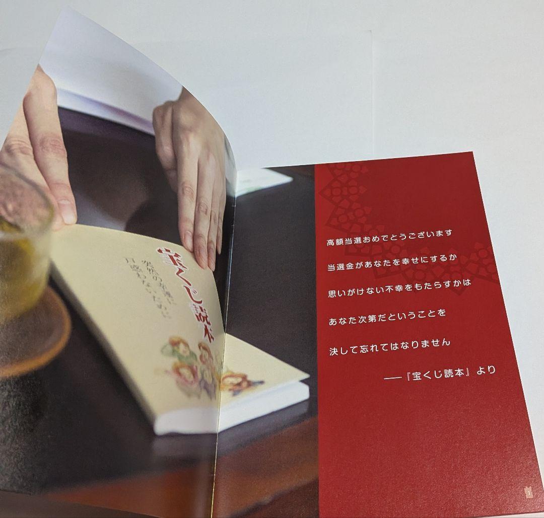 書店員ミチルの身の上話 DVD-BOX 戸田恵梨香 高良健吾 安藤サクラ 波瑠