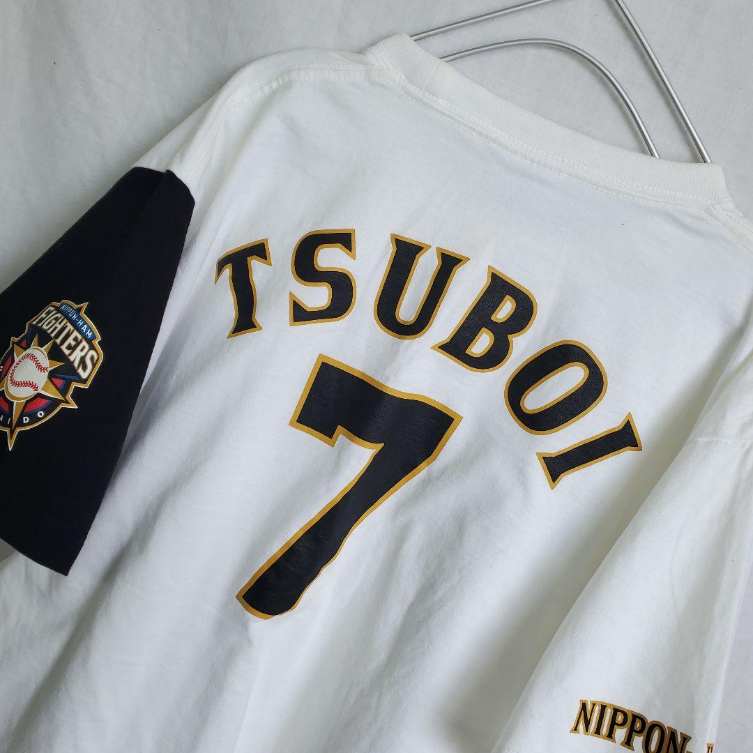 北海道日本ハムファイターズ　坪井智也 ユニフォーム 型 Tシャツ 日ハム