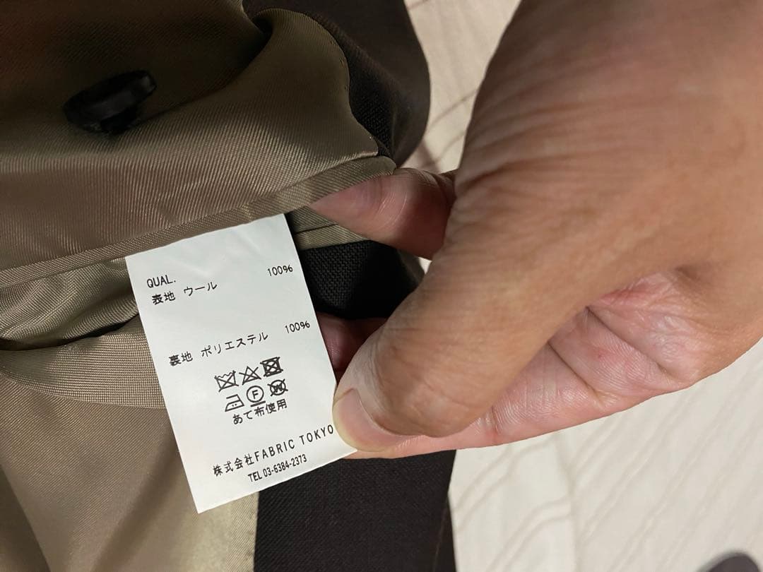 FABRIC TOKYO◇ファブリックトウキョウ◇メンズスーツセットアップ