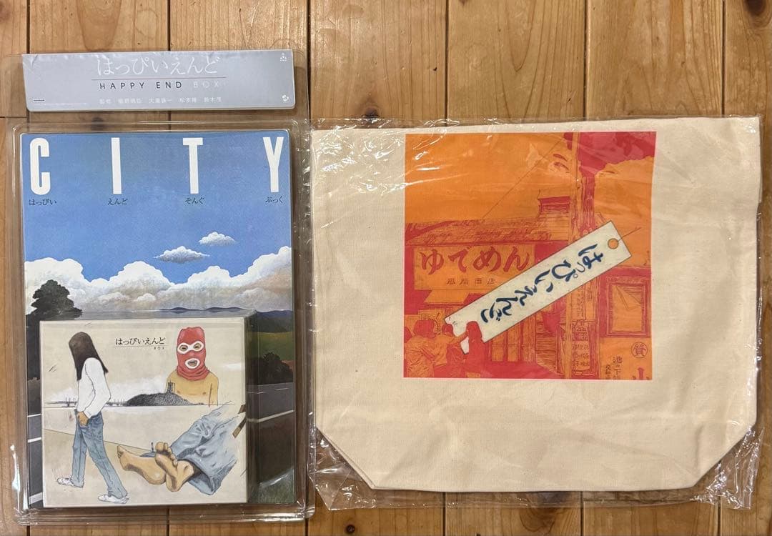 はっぴいえんど　HAPPY END BOX トートバッグ付 新品 未聴盤